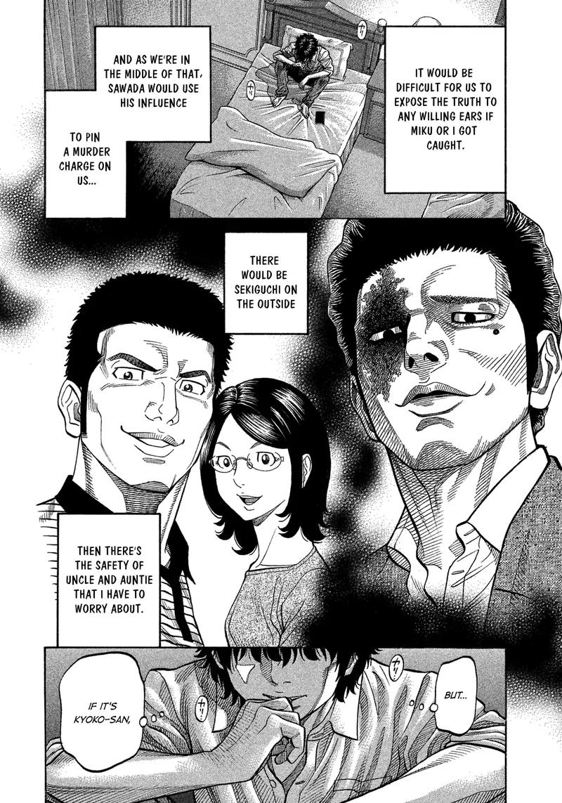 Montage Watanabe Jun 107 12