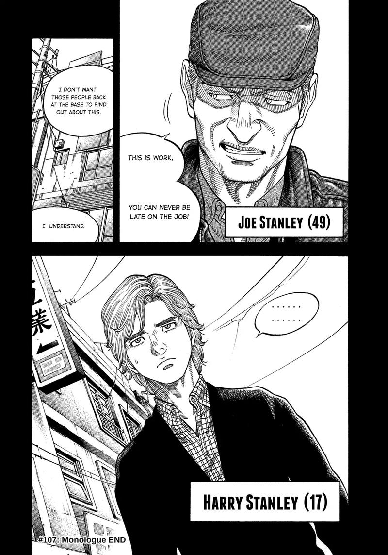 Montage Watanabe Jun 107 18