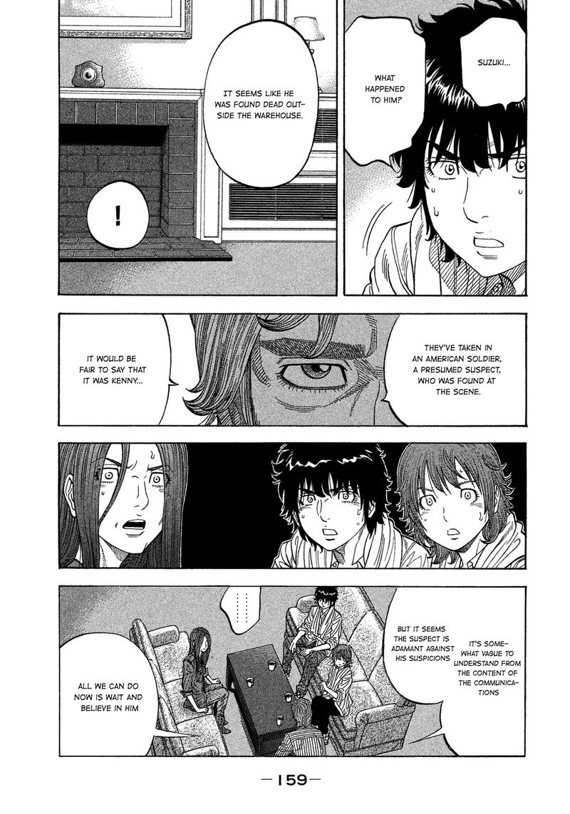 Montage Watanabe Jun 107 7