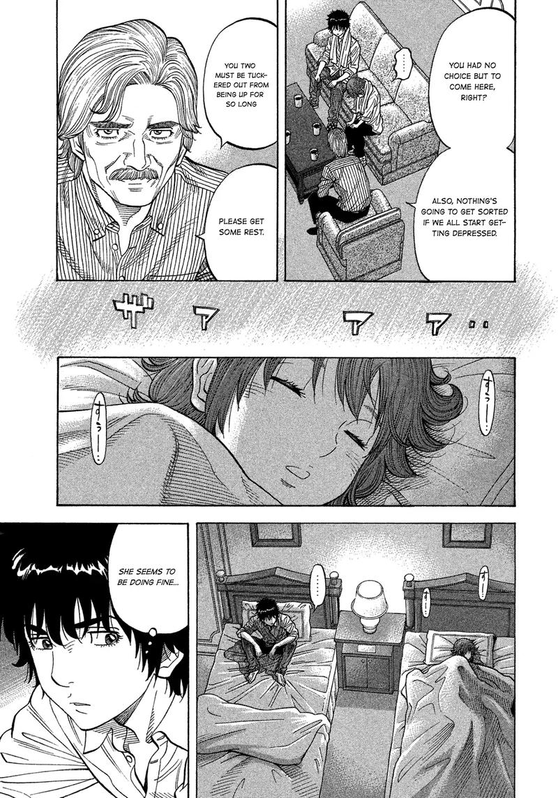 Montage Watanabe Jun 107 9