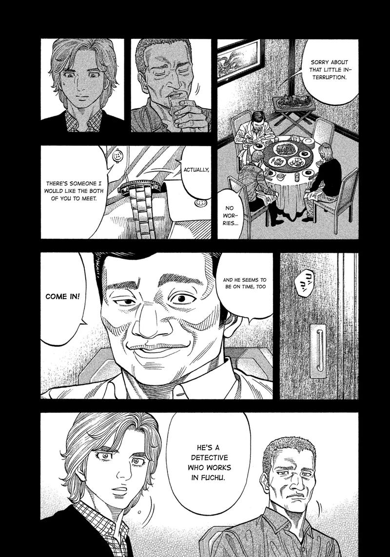 Montage Watanabe Jun 108 17