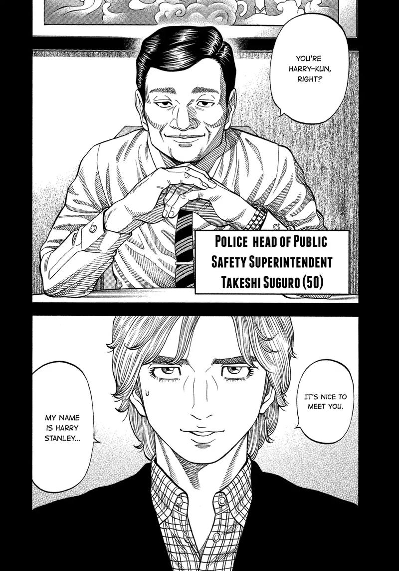 Montage Watanabe Jun 108 2
