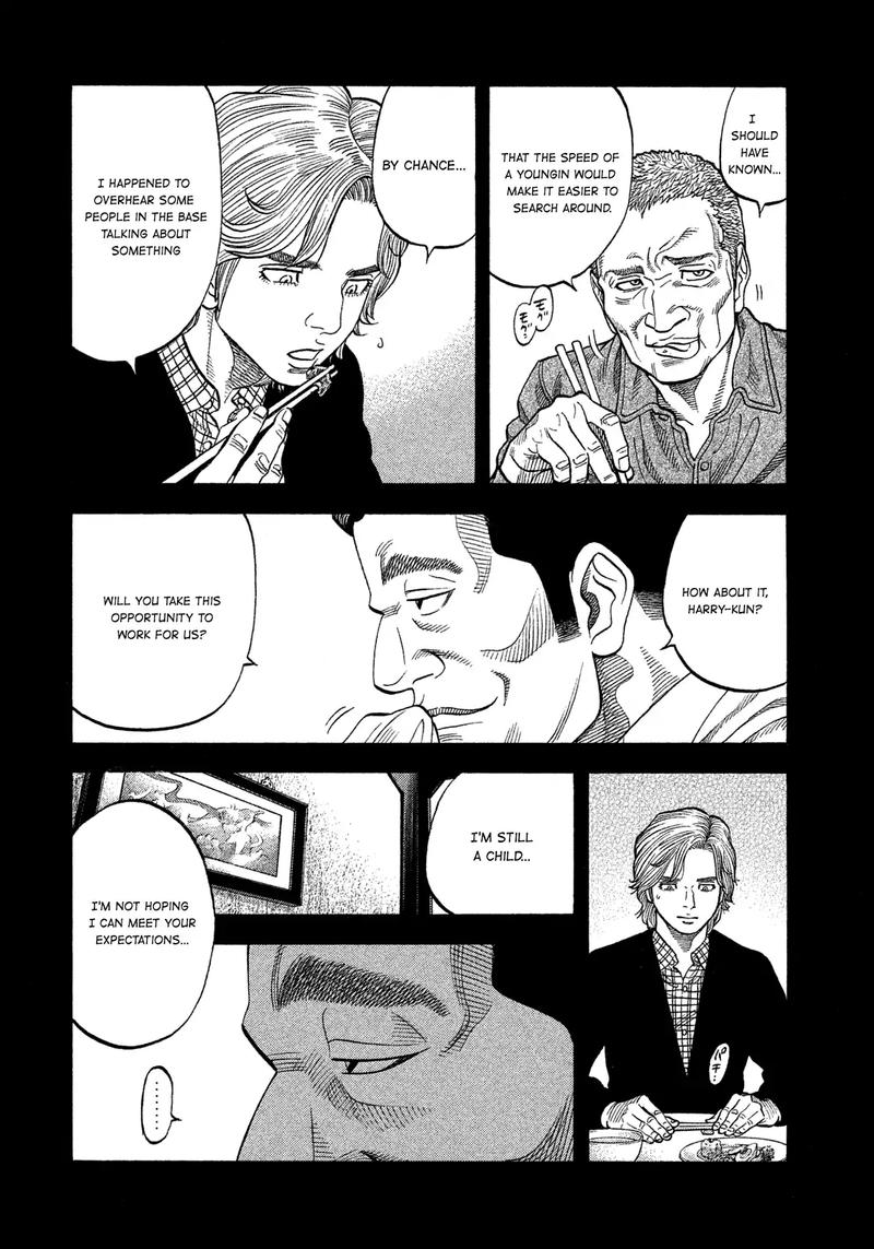 Montage Watanabe Jun 108 4