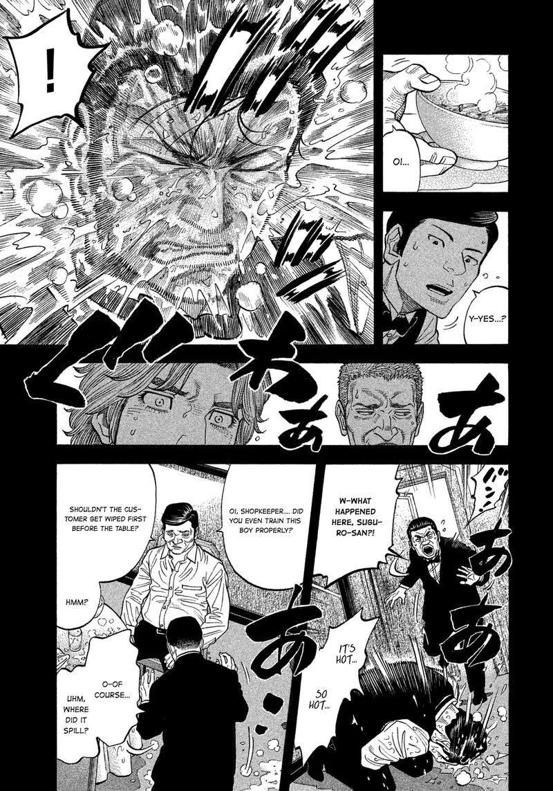 Montage Watanabe Jun 108 7