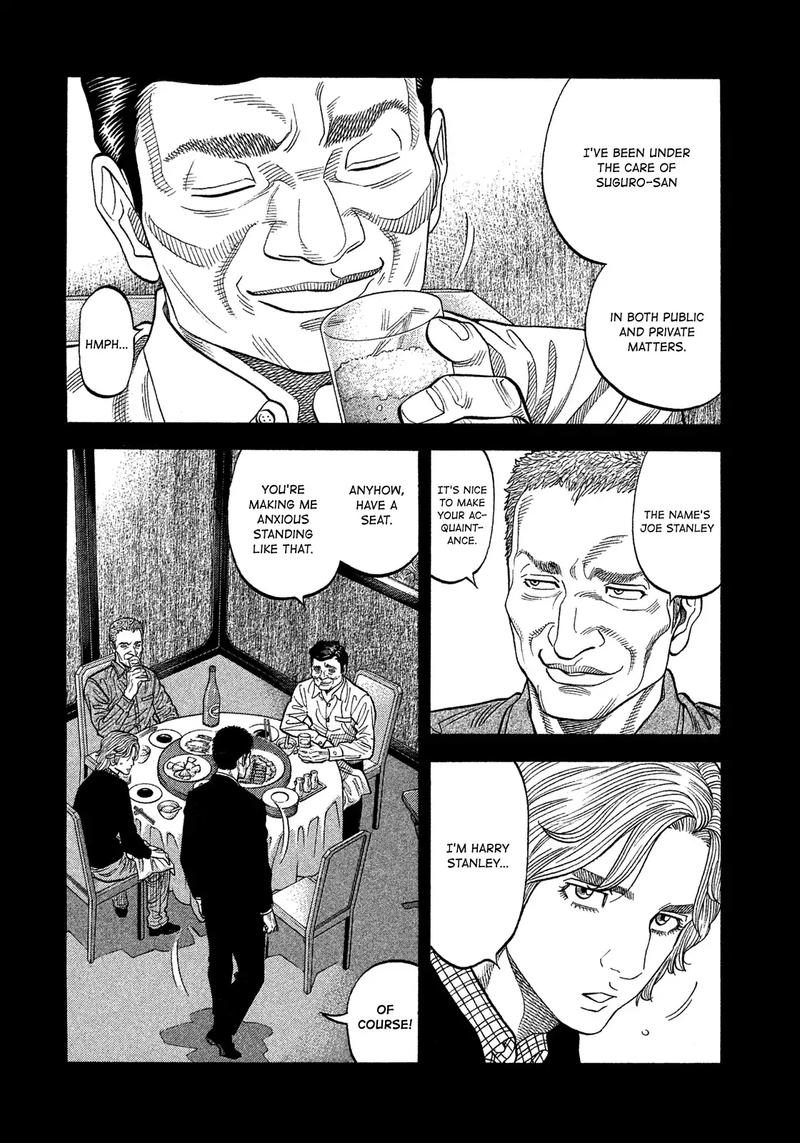 Montage Watanabe Jun 109 7