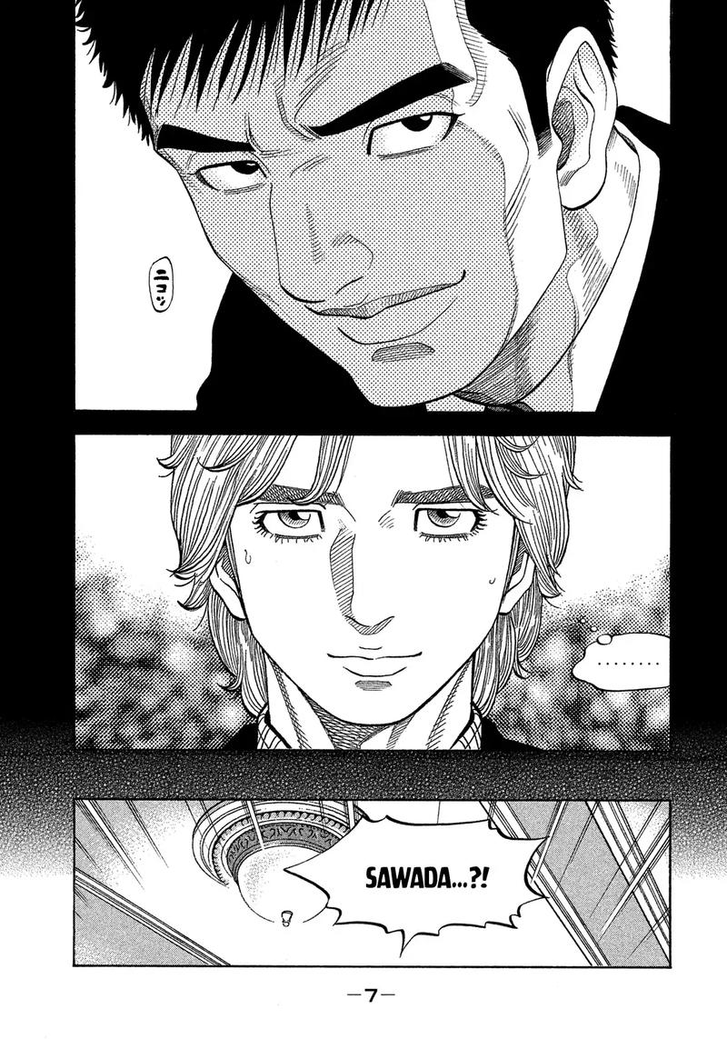 Montage Watanabe Jun 109 8