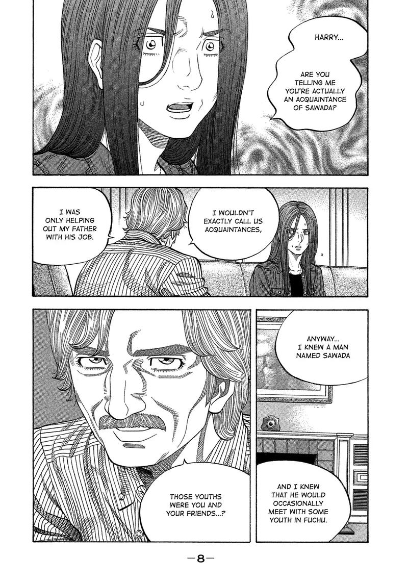 Montage Watanabe Jun 109 9