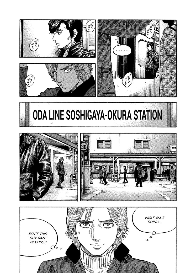 Montage Watanabe Jun 112 11