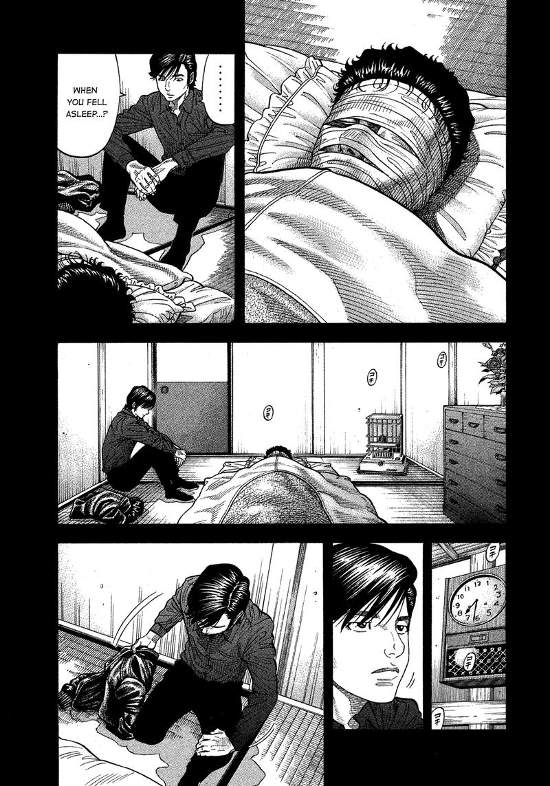 Montage Watanabe Jun 113 15