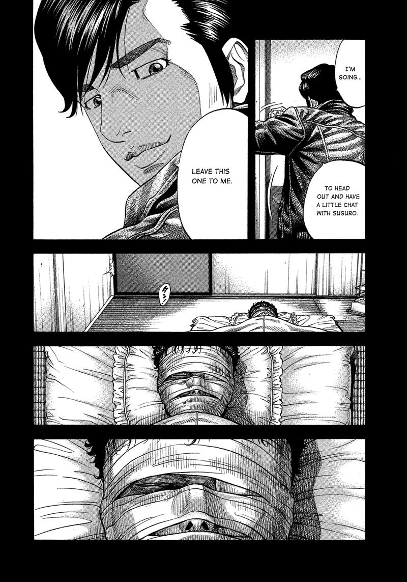 Montage Watanabe Jun 113 16