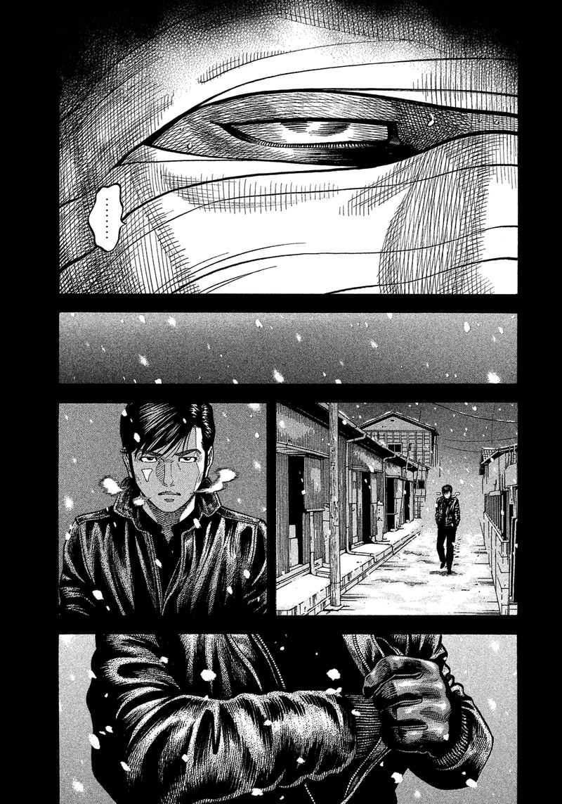 Montage Watanabe Jun 113 17