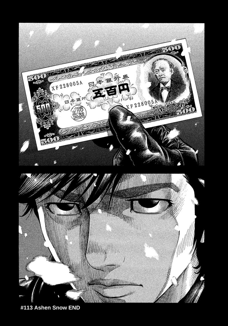 Montage Watanabe Jun 113 18