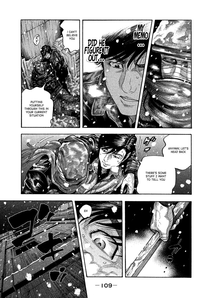 Montage Watanabe Jun 114 13
