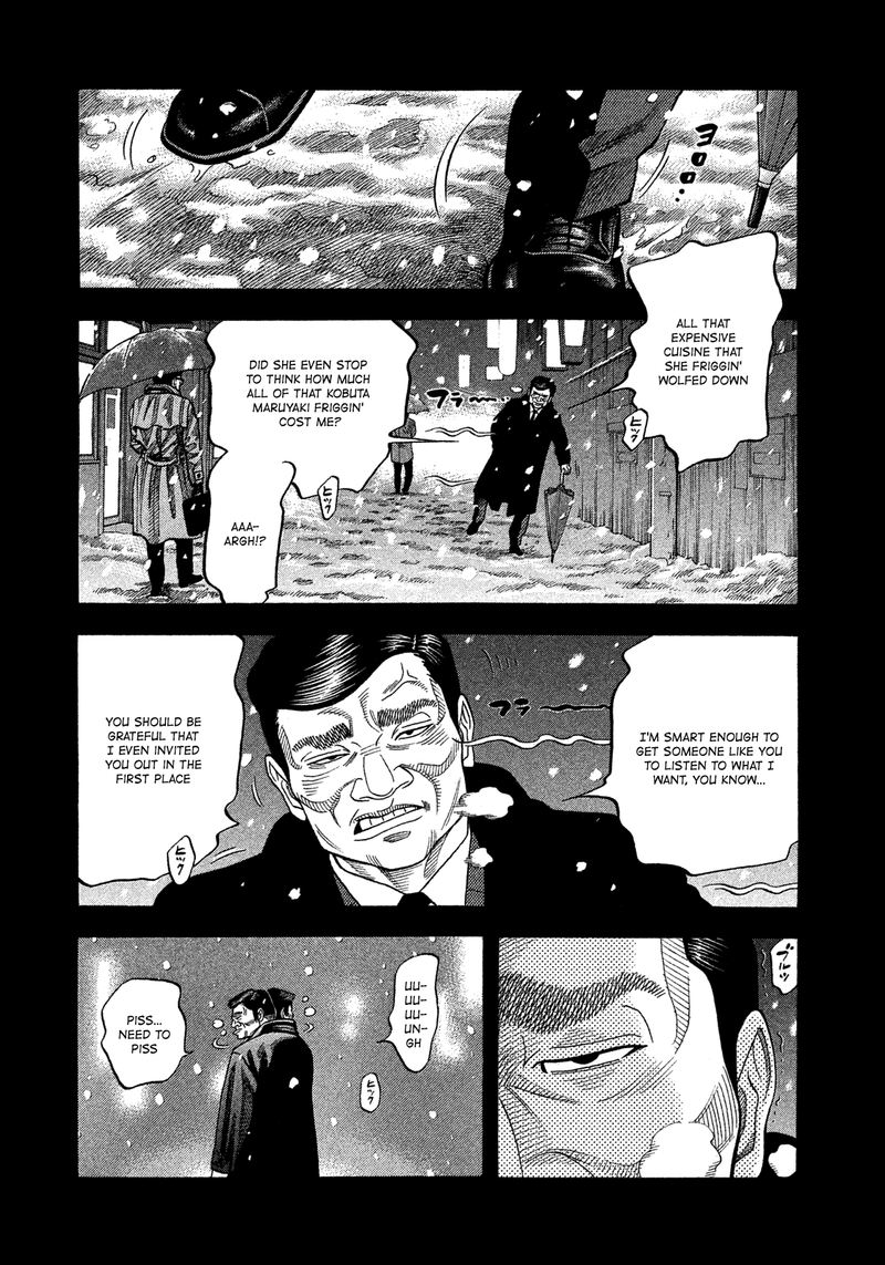 Montage Watanabe Jun 114 16