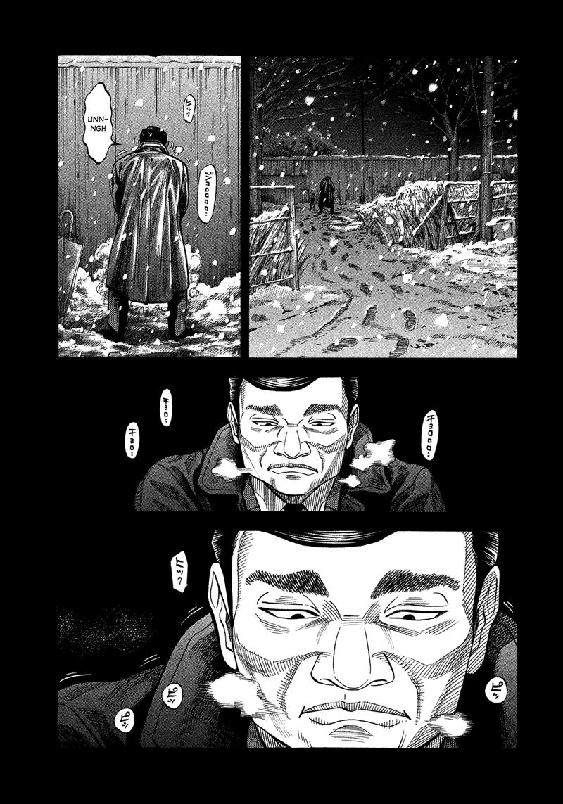 Montage Watanabe Jun 114 17