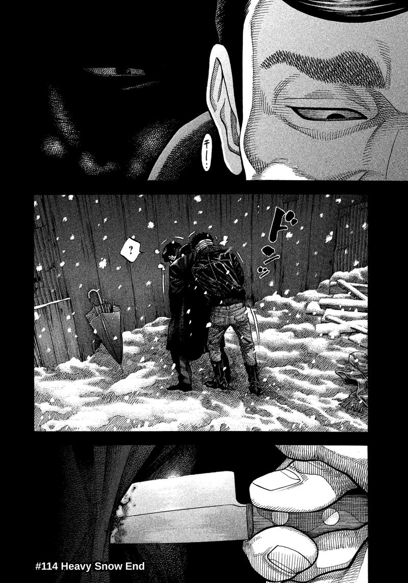Montage Watanabe Jun 114 18