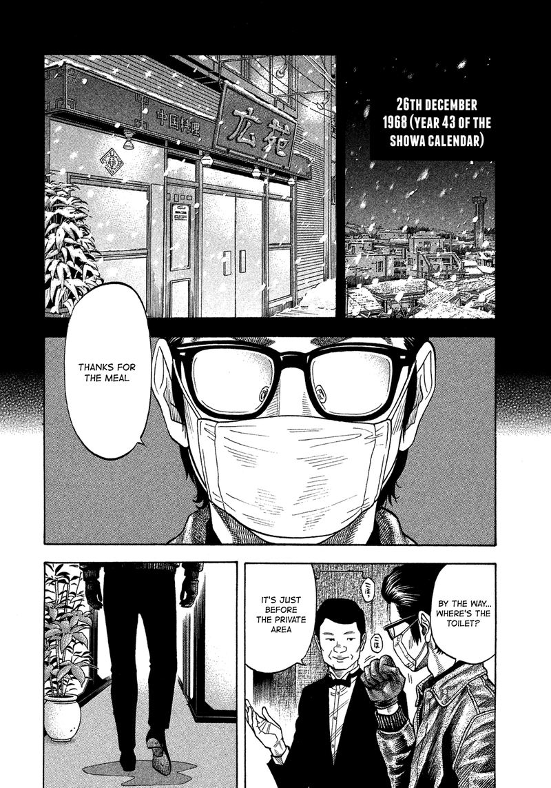 Montage Watanabe Jun 114 4