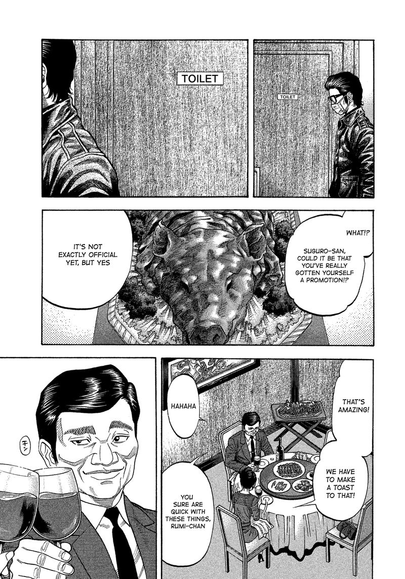 Montage Watanabe Jun 114 5