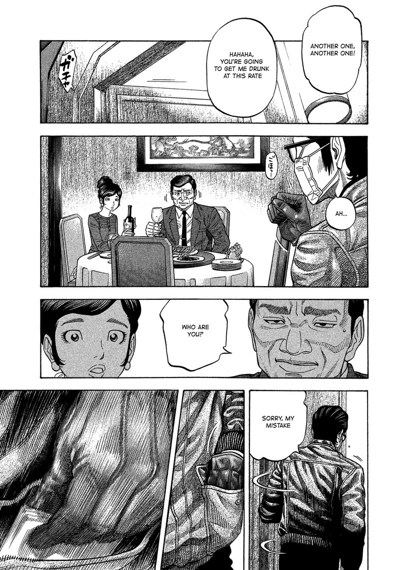 Montage Watanabe Jun 114 7