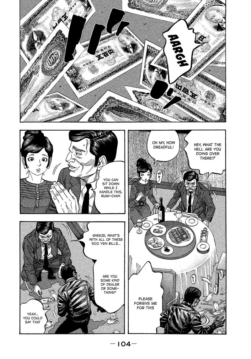 Montage Watanabe Jun 114 8