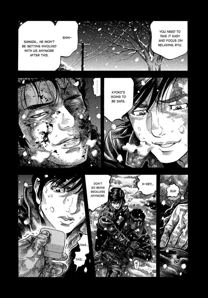 Montage Watanabe Jun 115 11