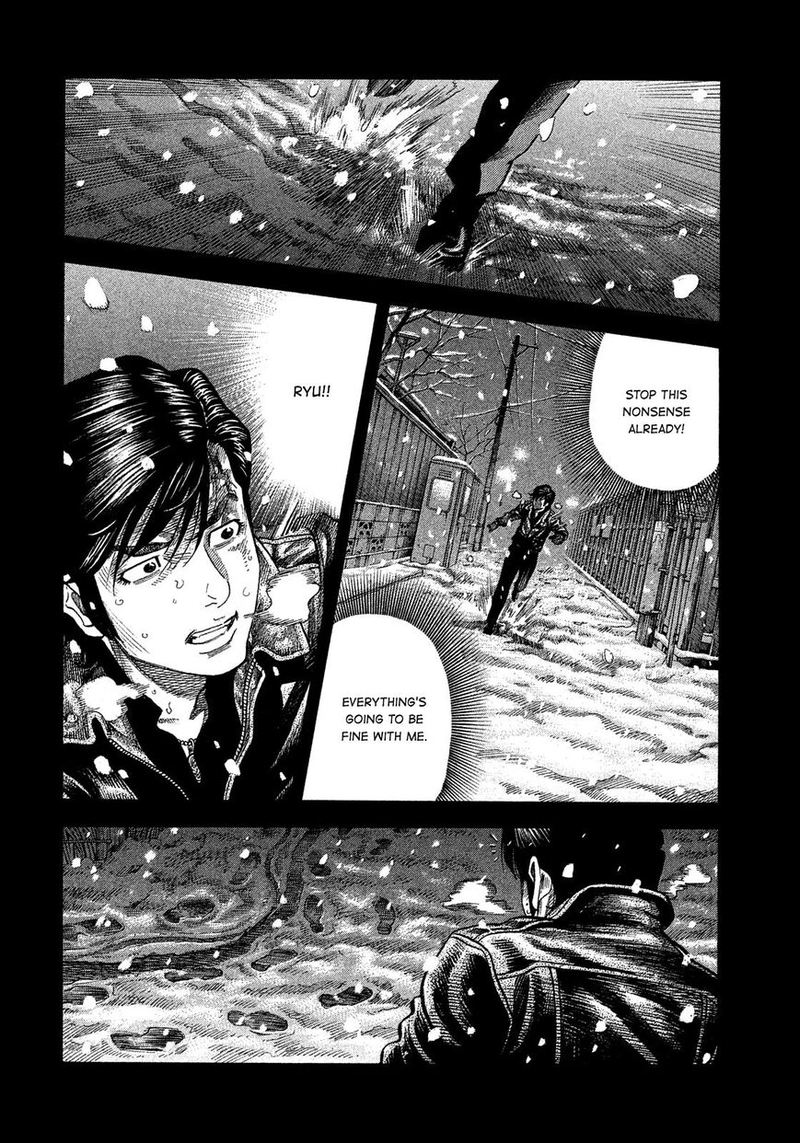 Montage Watanabe Jun 115 6