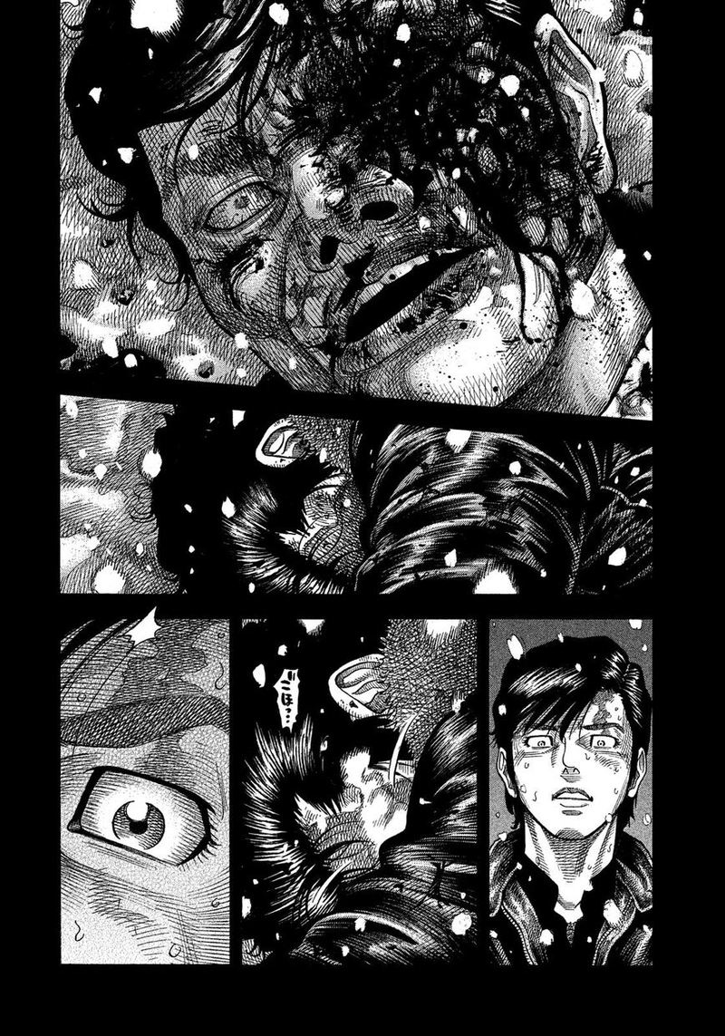 Montage Watanabe Jun 115 9