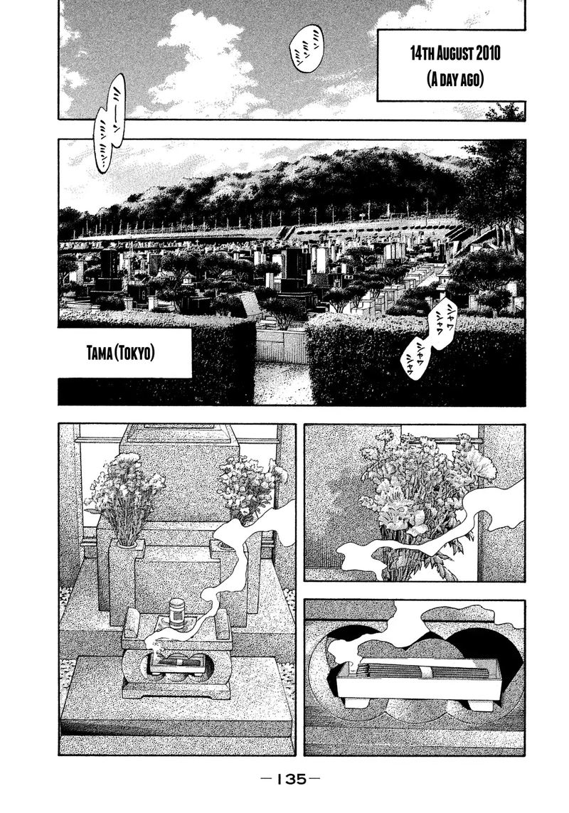 Montage Watanabe Jun 116 1