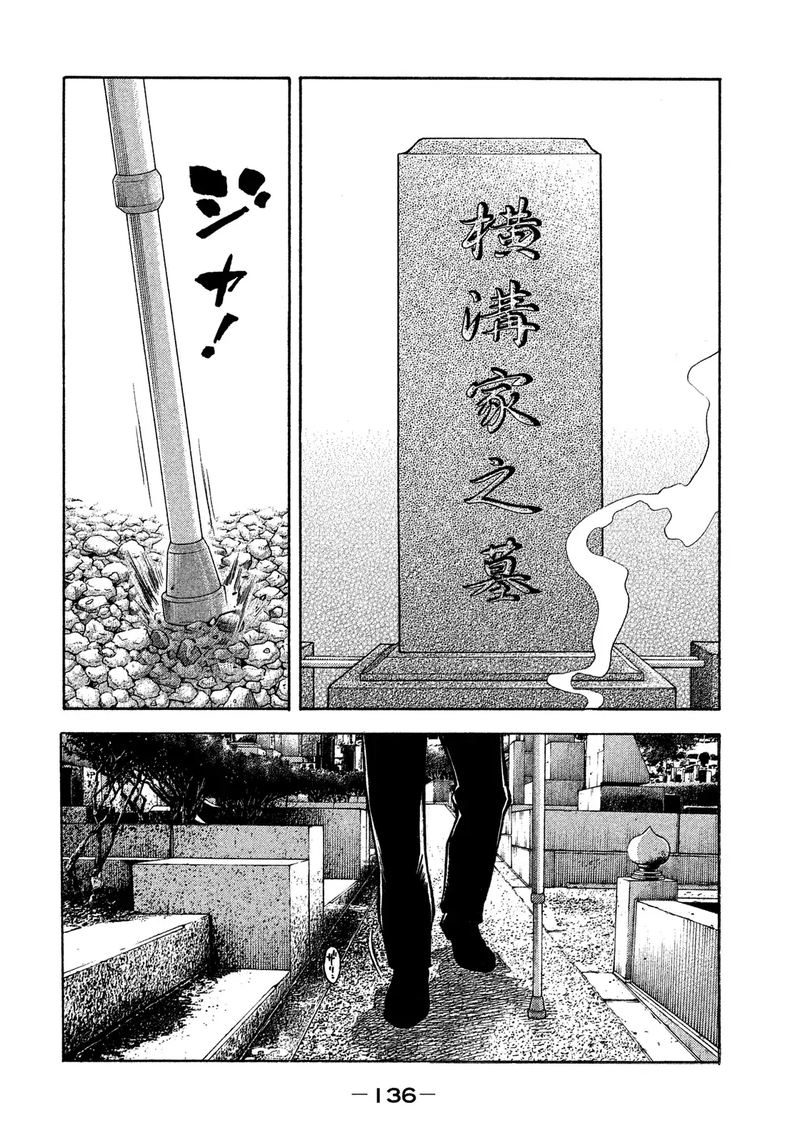Montage Watanabe Jun 116 2