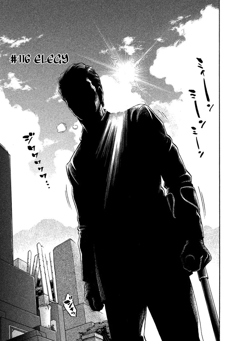 Montage Watanabe Jun 116 3