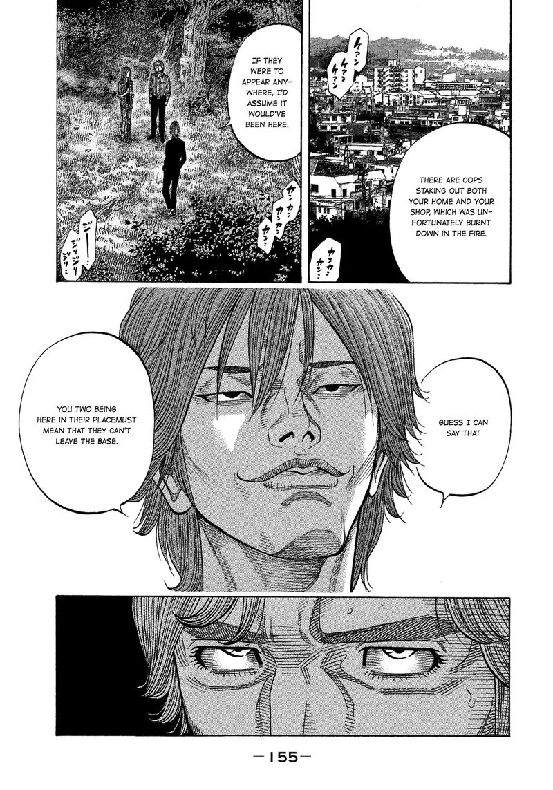 Montage Watanabe Jun 117 3