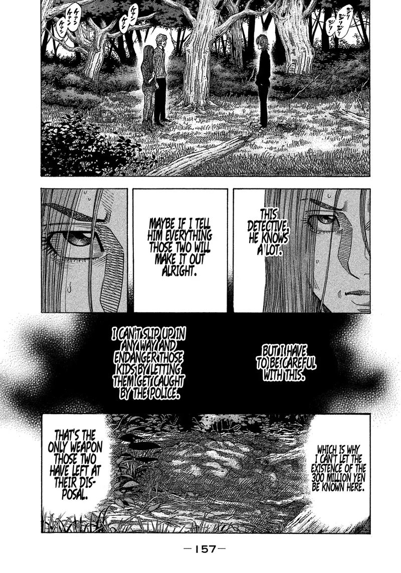 Montage Watanabe Jun 117 5