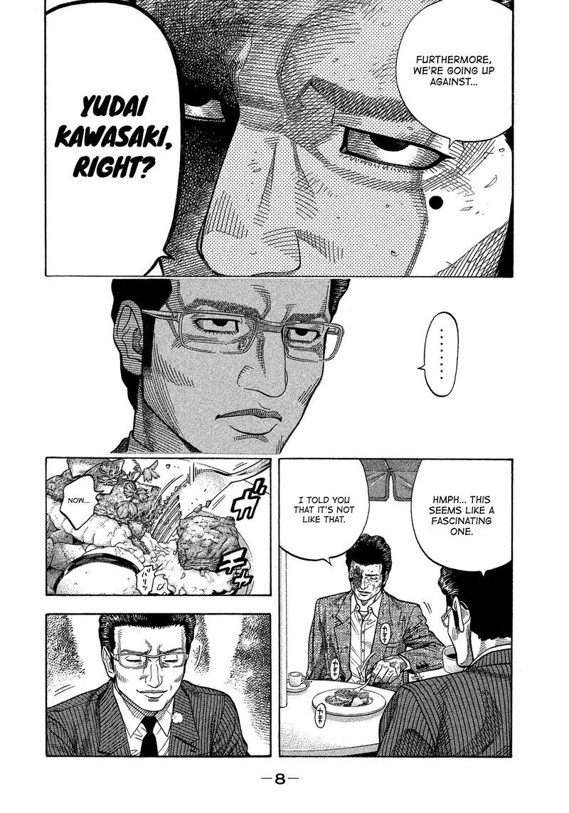 Montage Watanabe Jun 119 8