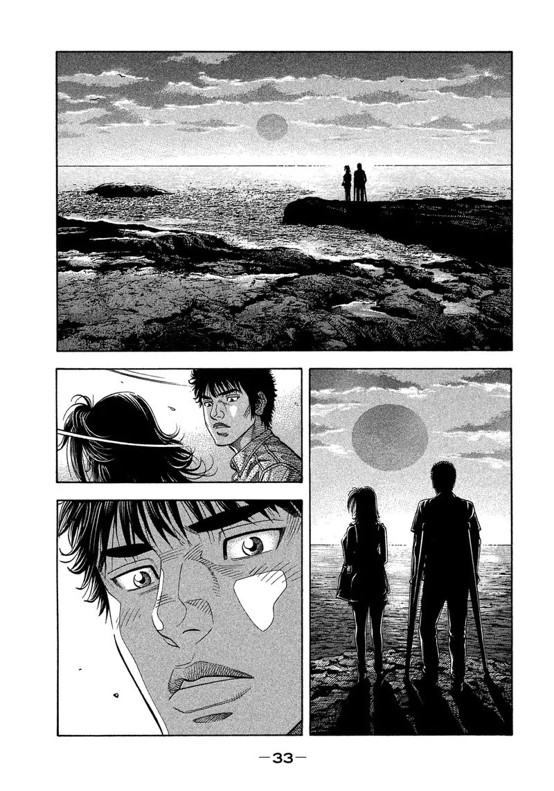 Montage Watanabe Jun 120 11