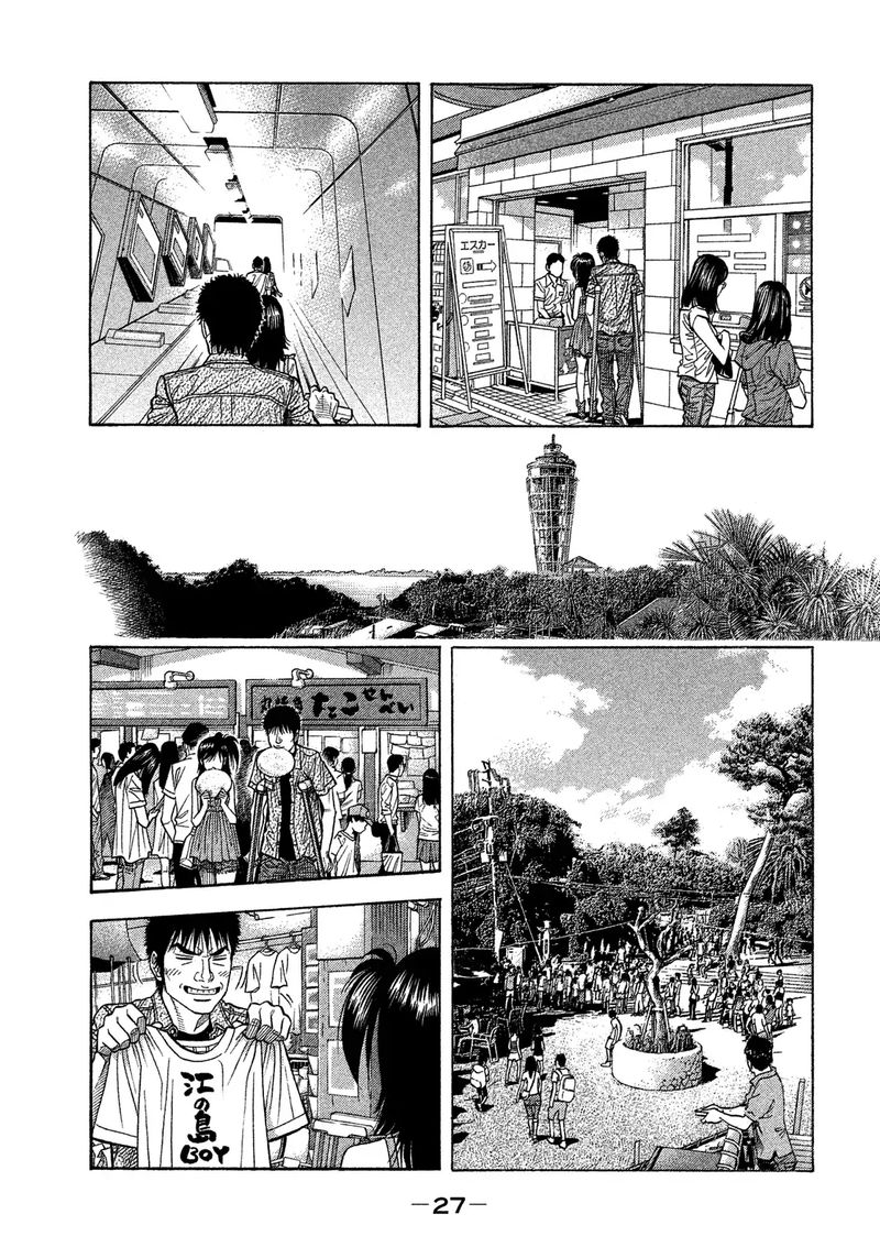 Montage Watanabe Jun 120 5