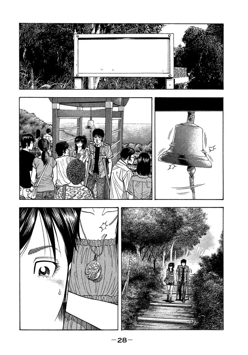 Montage Watanabe Jun 120 6