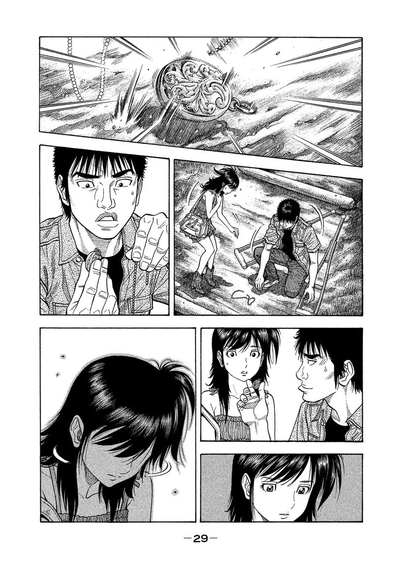 Montage Watanabe Jun 120 7
