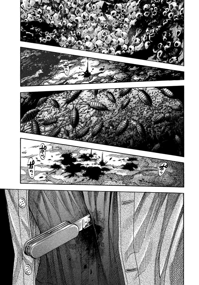 Montage Watanabe Jun 121 1