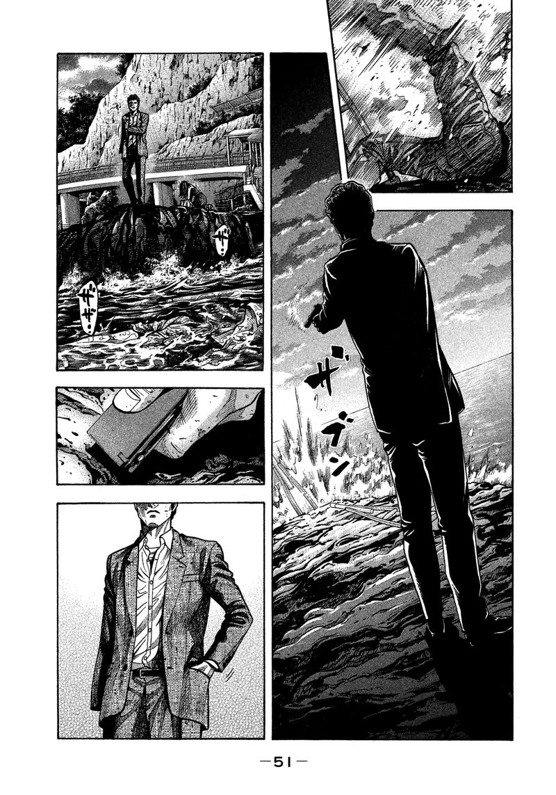 Montage Watanabe Jun 121 10