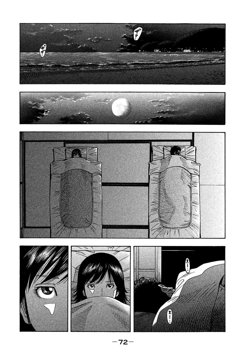 Montage Watanabe Jun 122 14