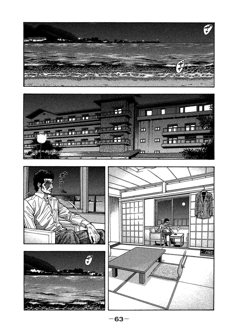 Montage Watanabe Jun 122 5