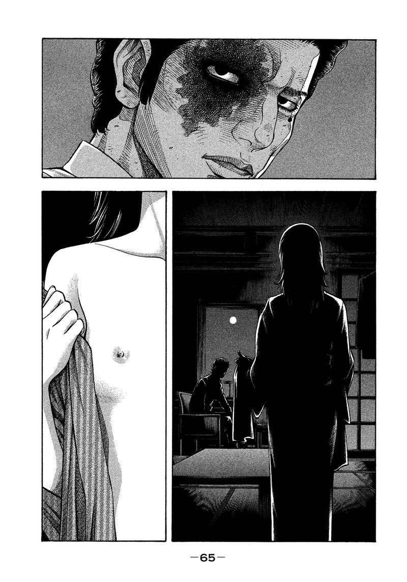 Montage Watanabe Jun 122 7