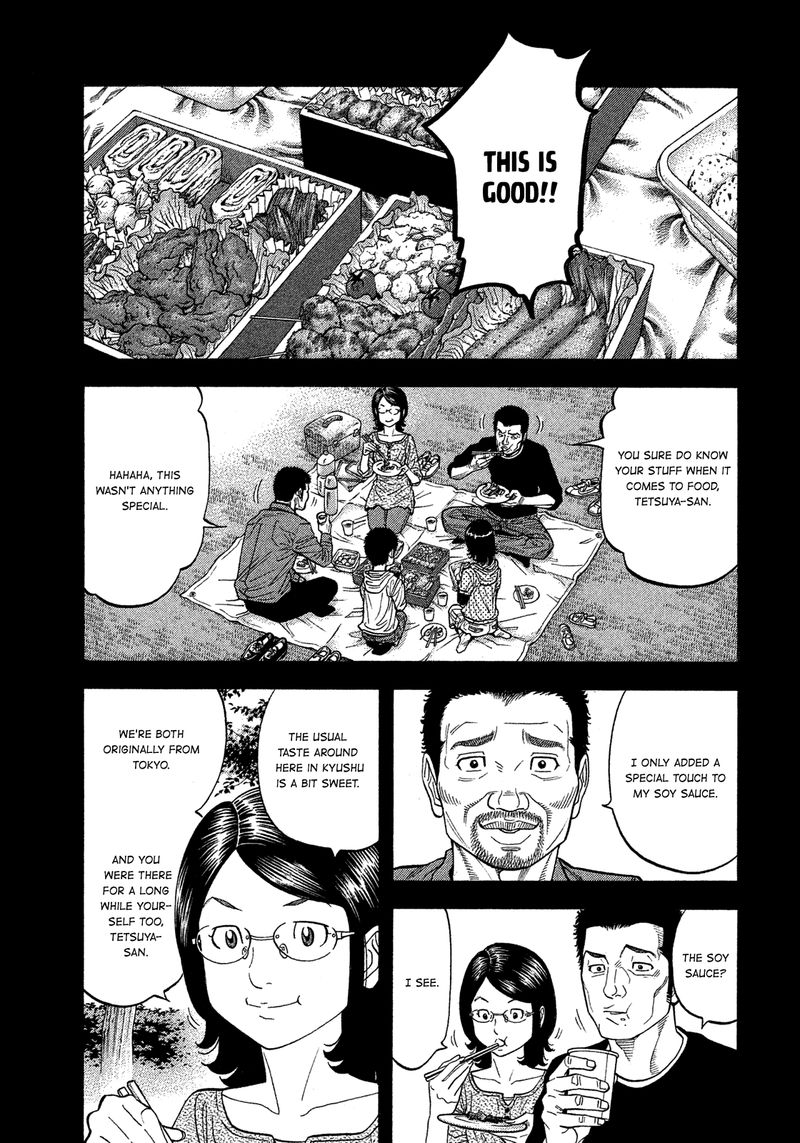 Montage Watanabe Jun 123 11