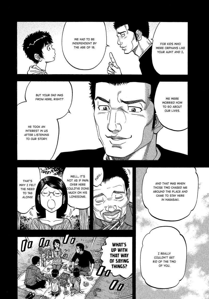 Montage Watanabe Jun 123 14