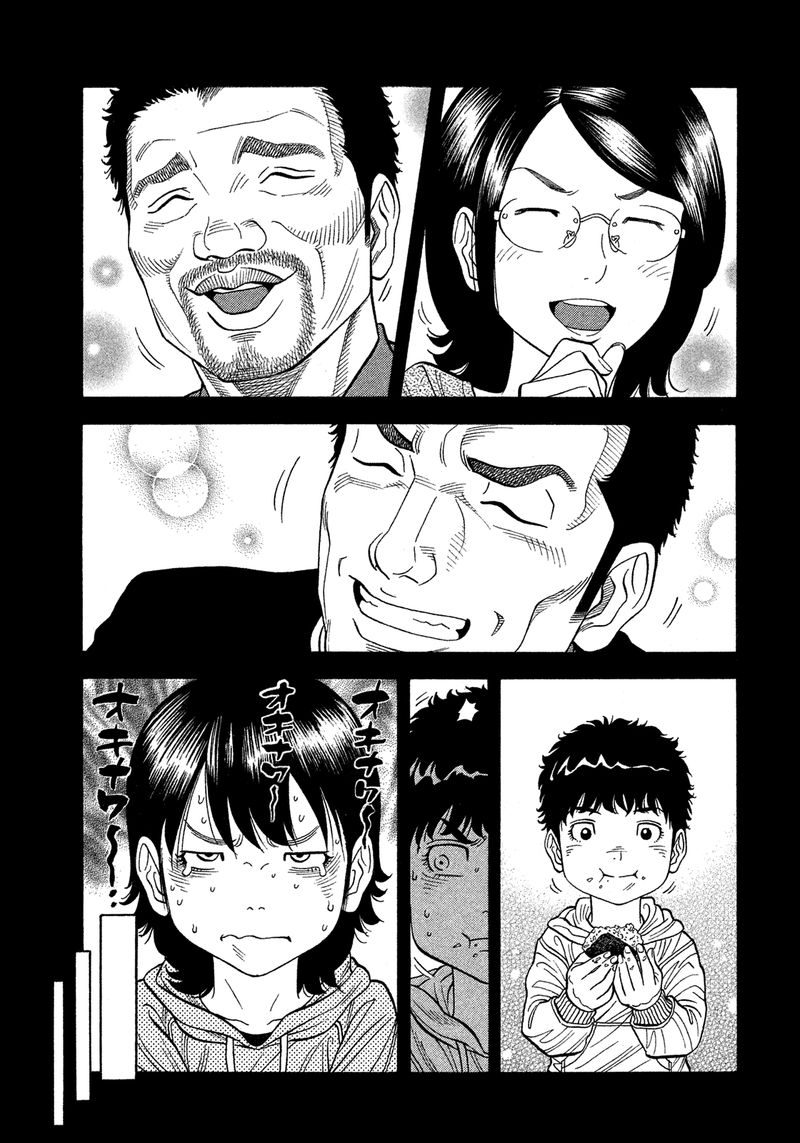Montage Watanabe Jun 123 15