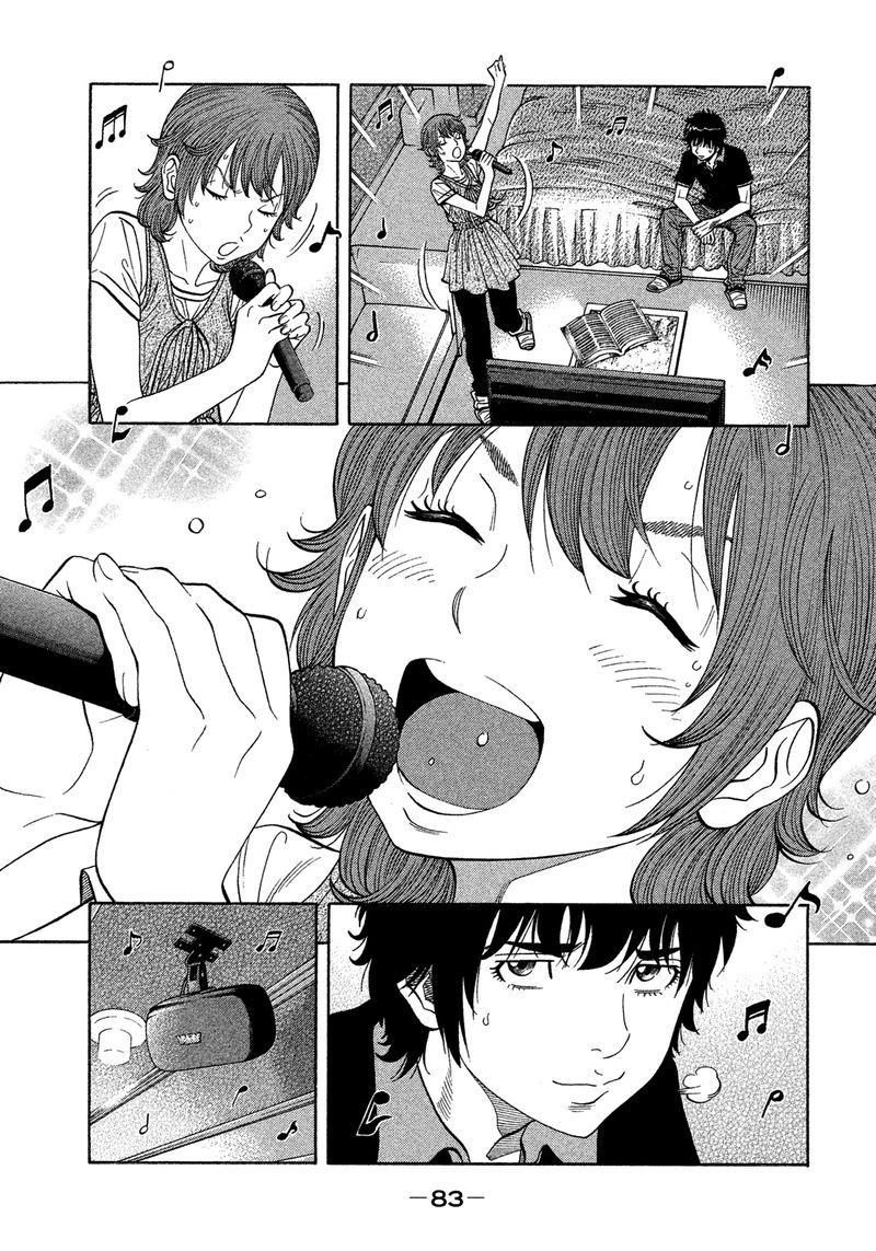 Montage Watanabe Jun 123 5