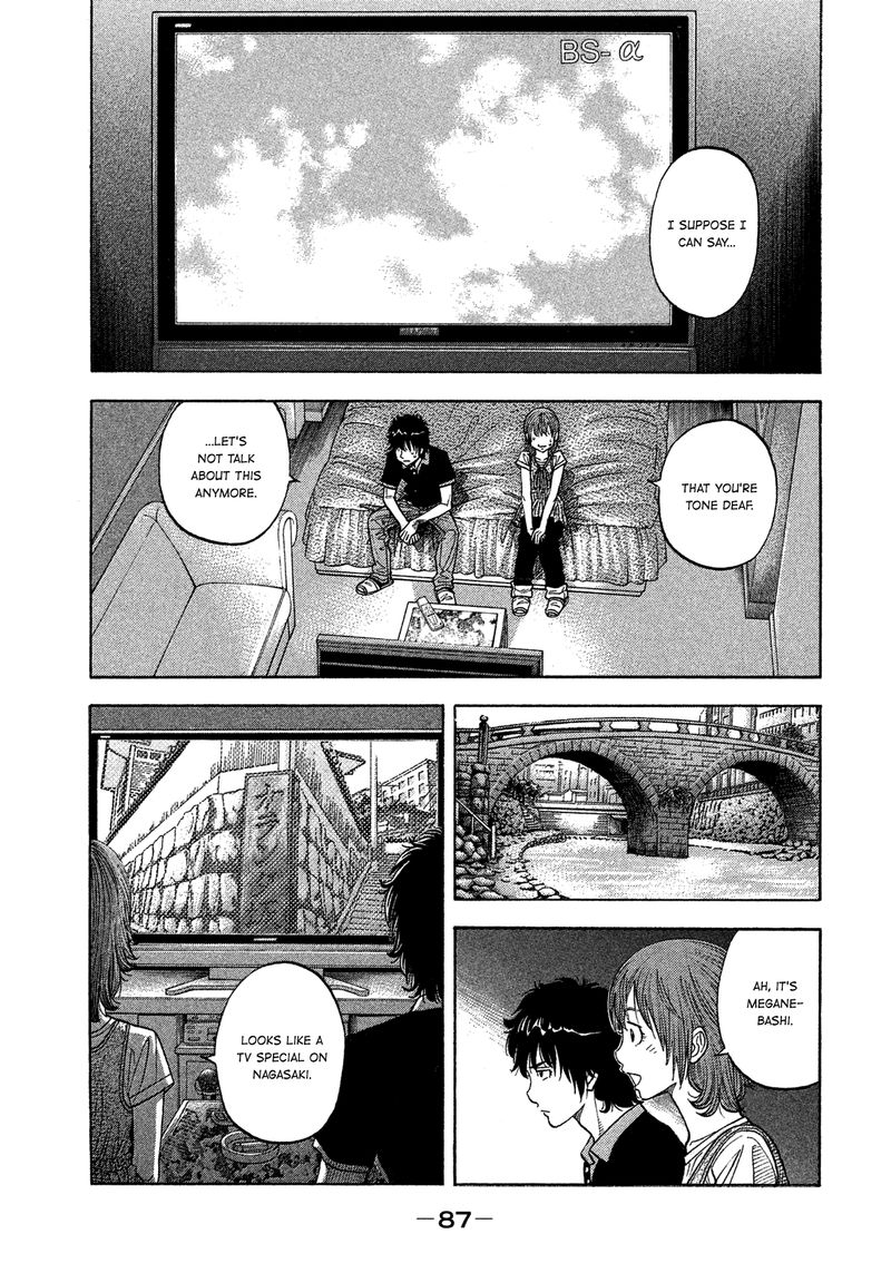 Montage Watanabe Jun 123 9