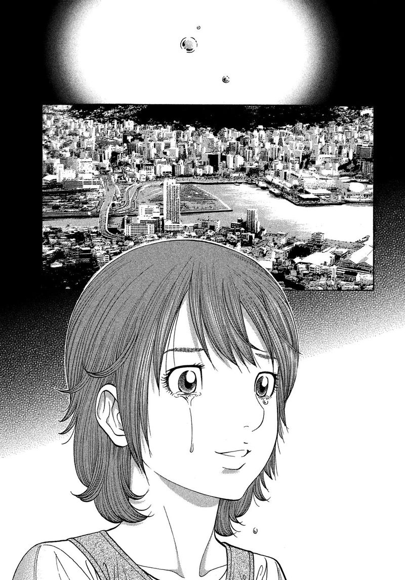 Montage Watanabe Jun 124 1