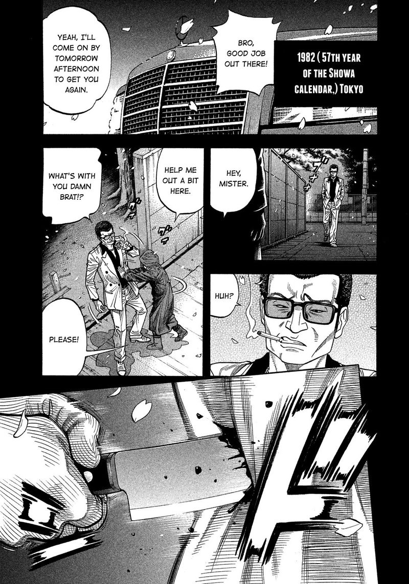 Montage Watanabe Jun 125 1