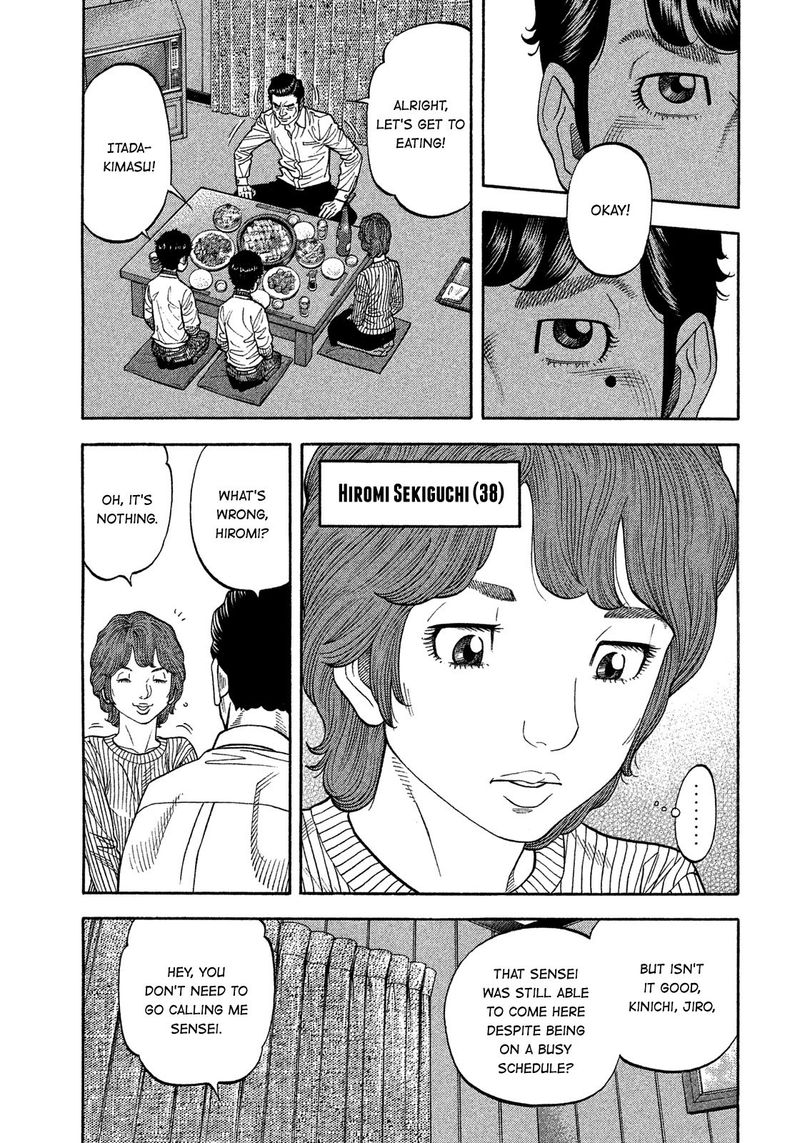 Montage Watanabe Jun 125 5